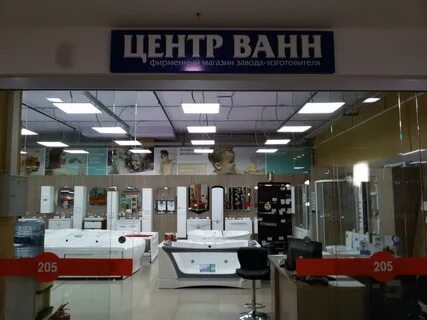 Сантехника ижевск адреса