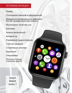 Smart watch premium pro series