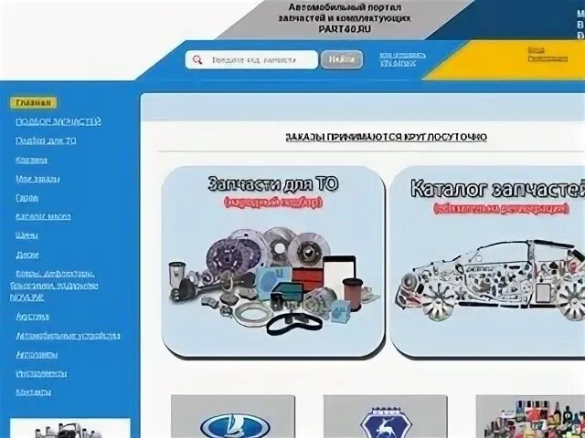 Билеты малоярославец