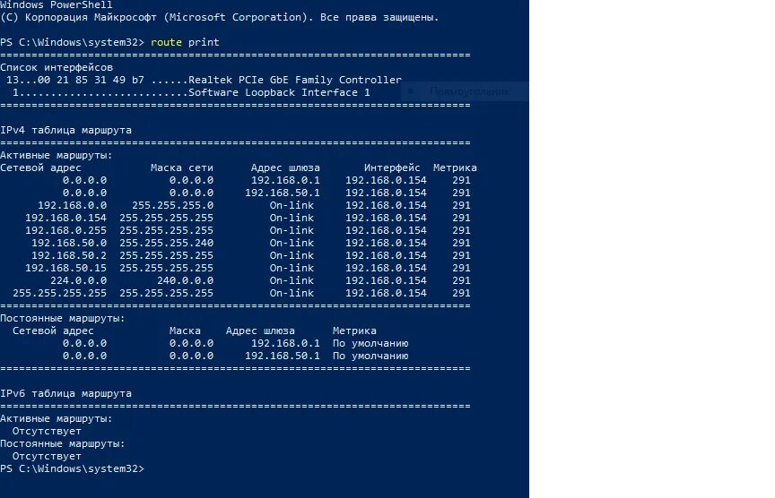 Ip адреса 192. Маска 255.255.255.0/24 шлюз. Маска подсети 192.168.1.1. IP шлюз 192.168.0.1 маска 255.255.255.0. Маска сети 192.168..