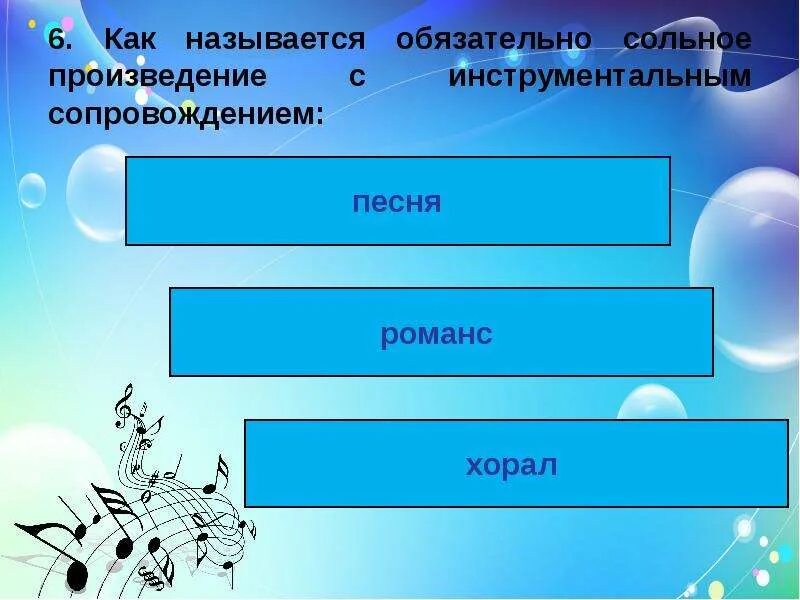 К вокальным жанрам относятся. Автора музыки называют. Как называют автора музыки. Автор музыки называется.