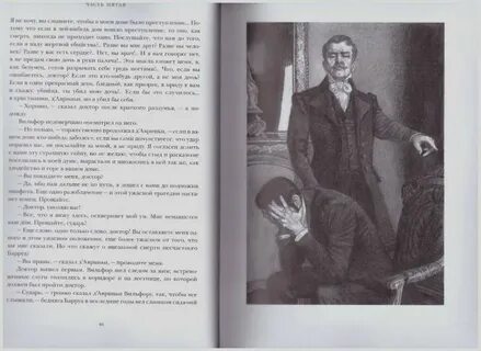 Монте кристо краткое содержание