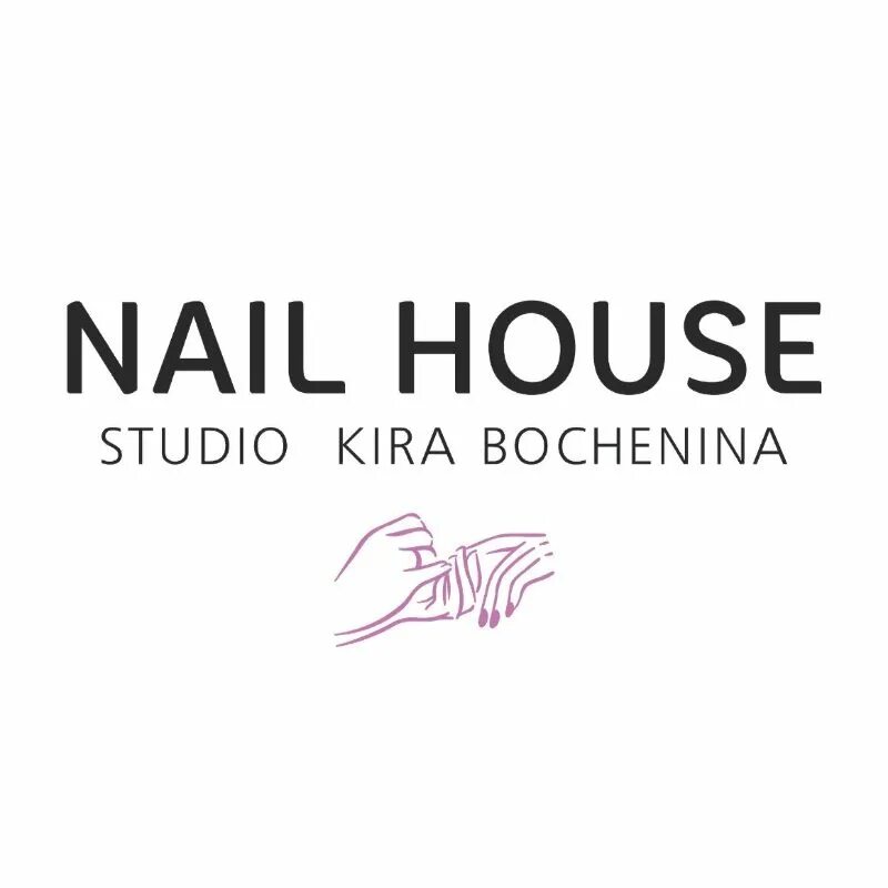 Нейл хаус. Nail House. Nail House Курган. Парнас Наил логотип. Nail House Bakirköy.