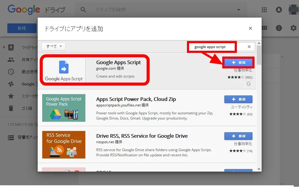 Google gapps ошибка. Google script. гугл скрипт. google app script. apps script google таблицы.