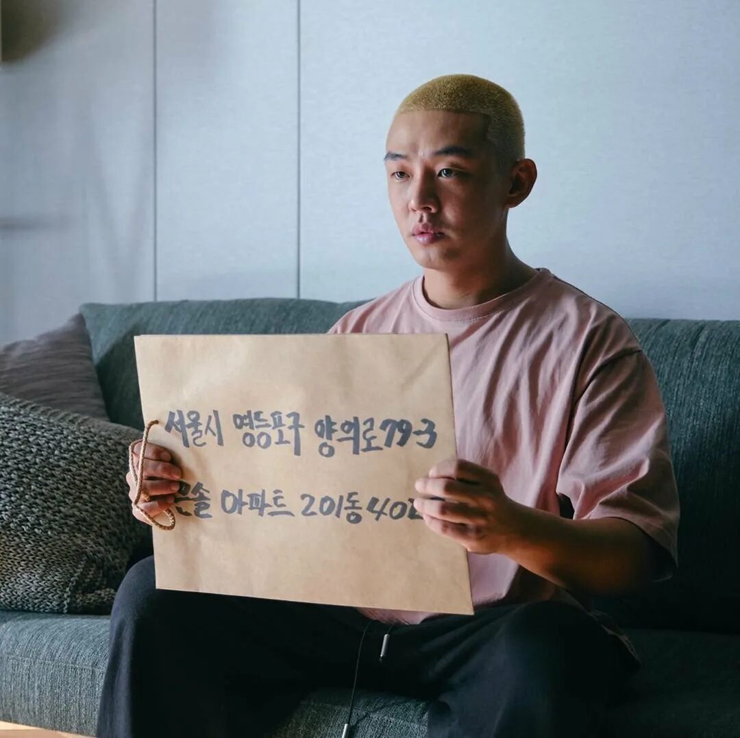 живой дорама