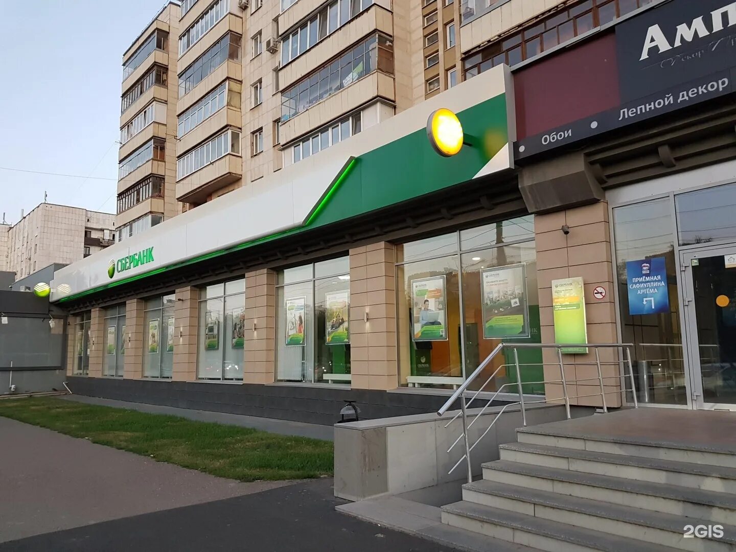 сбербанк ул чкалова. сбербанк 25000. сбербанк на чкалова рязань внутри. сбербанк пермь ул. старица сбербанк.