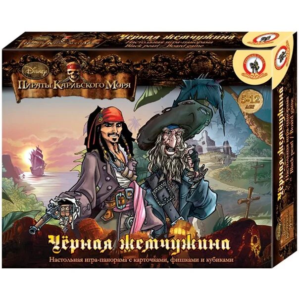 Пираты карибского моря пиратские бароны настолка. Игра настольная "пираты". Настолка пираты карибского моря. Настолка пираты карибского моря. Игра карибского моря настольная игра.