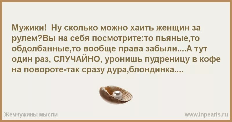 Страдающим как пишется. Иди убейся об стену. Мучиться или мучаться. Мучать или мучить как. Мучиться или мучаться как правильно пишется.