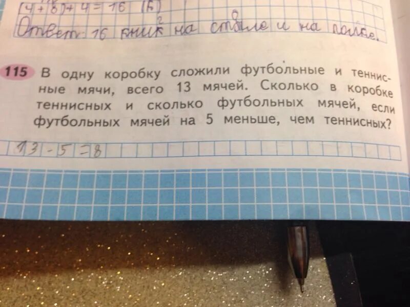 В одну коробку сложили футбольные и теннисные мячи всего 13. В магазине продали одинаковое. Задача за 5 одинаковых коробок.