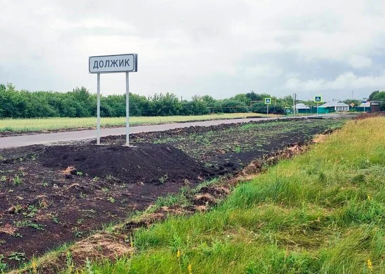 Хутор большой должик ростовской на карте. Хутор большой должик ростовской на карте. Хутор большой должик ростовской на карте. Хутор большой должик ростовской на карте. Хутор большой должик.