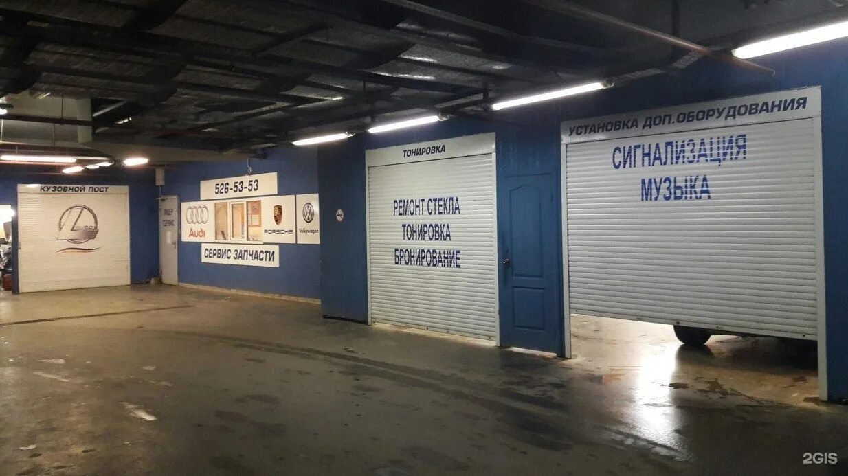 лидер сервис мурманск. автосервис брянск. пригородный краснодар. лидер сервис 05. автосервис лидер елабуга.