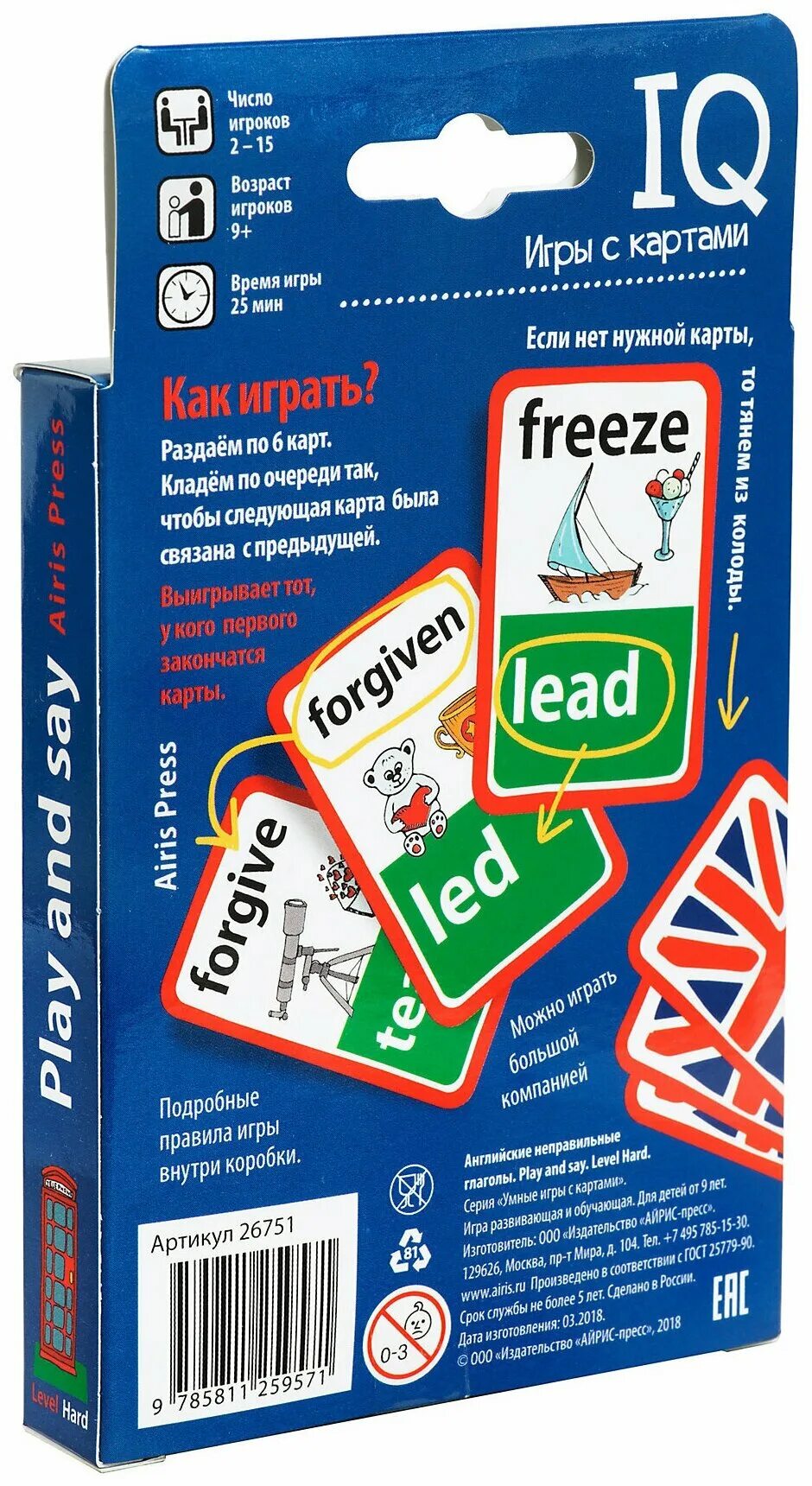 айрис пресс первые английские. игровые карточки на английском. игра английская неправильные. бинго неправильные глаголы. Iq карточки.