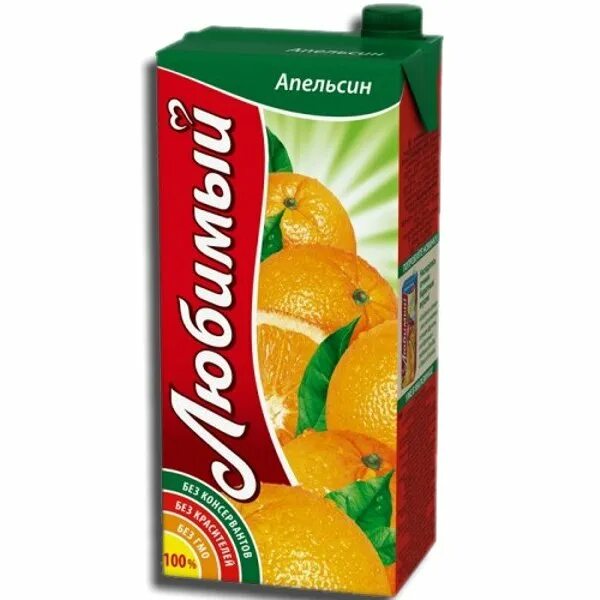 Сок любимый апельсин. Сок любимый 2 литра апельсин. Сок в упаковке. Апельсиновый сок упаковка. Соки в тетрапаках.