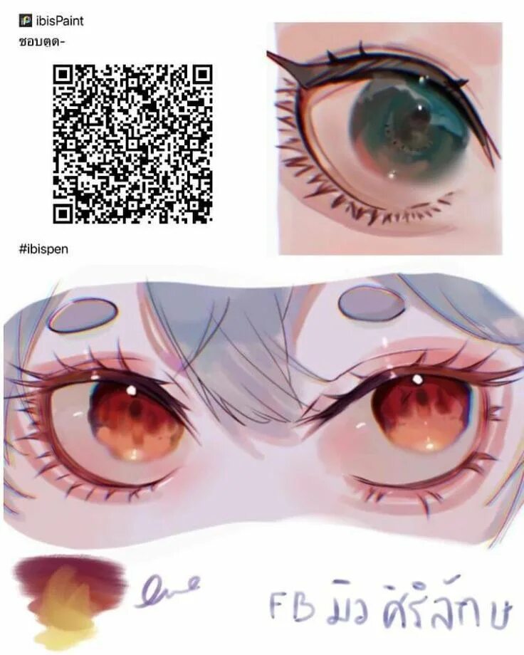 Qr код кисти ibis paint x. Qr код на кисти в ibis paint. Кисти для ибис пейнт глаза. Кисти для ибис глаза. Кисть для обработки глаз ибис.