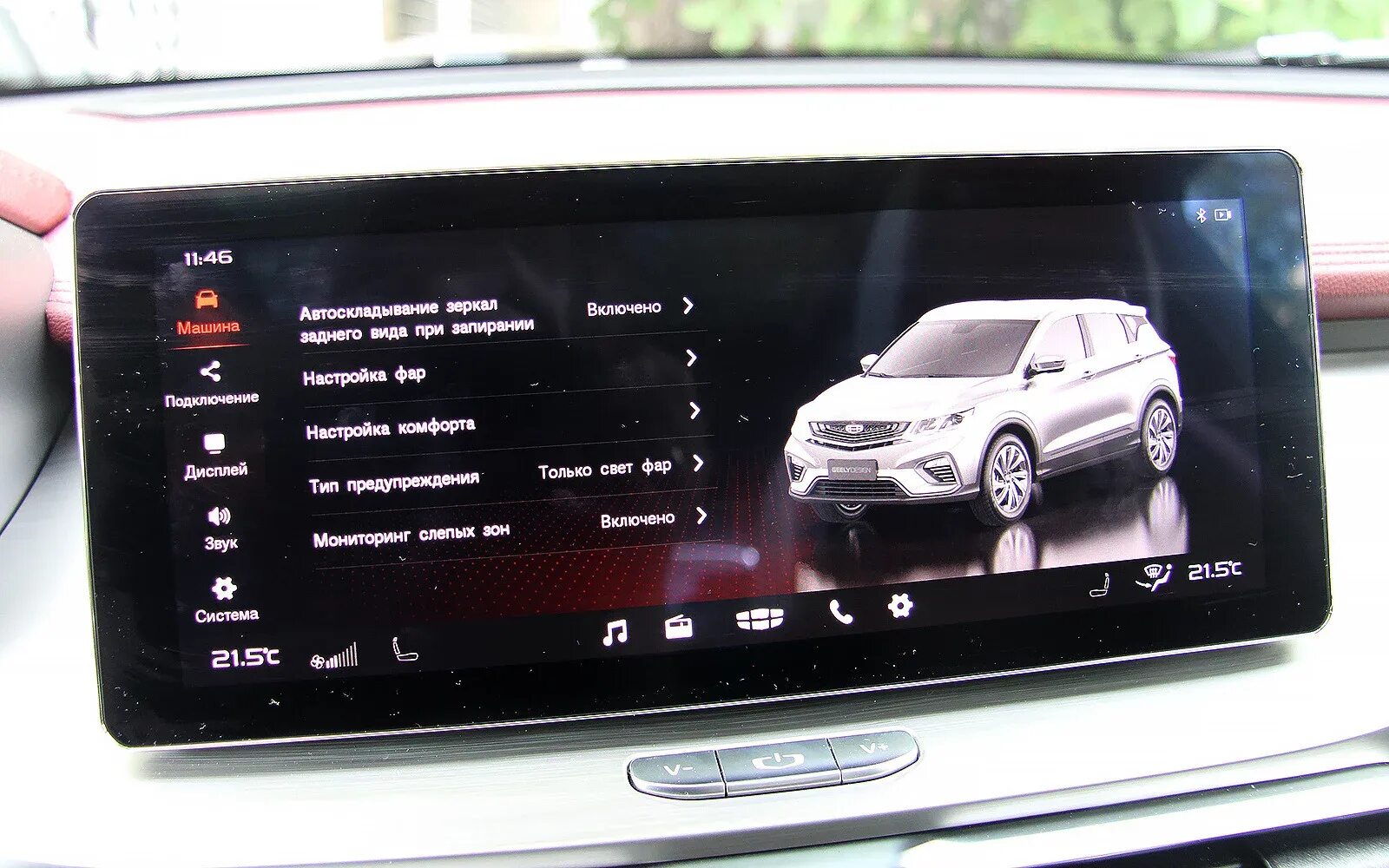 Как настроить время на джили кулрей. Фишки джили куллрей. Geely coolray 2022 климат контроль. Как настроить время на джили кулрей. Назначение кнопок джили кулрей.