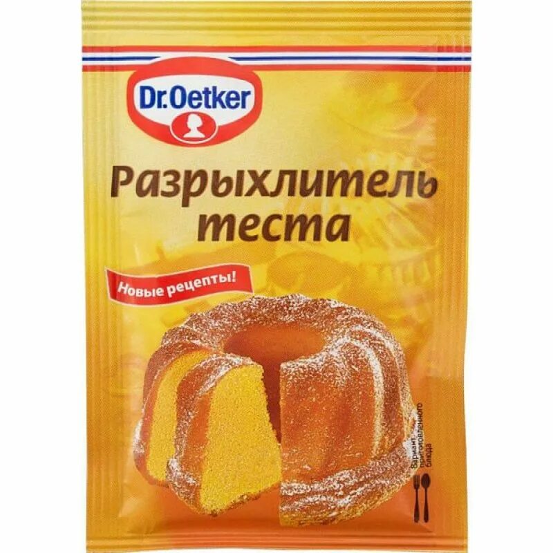 Разрыхлитель доктор эткер состав. Разрыхлитель теста dr. Razlixlitel. Разрыхлителя для теста "д-р оеткер" 10 г. Пекарский порошок (бакпульвер).