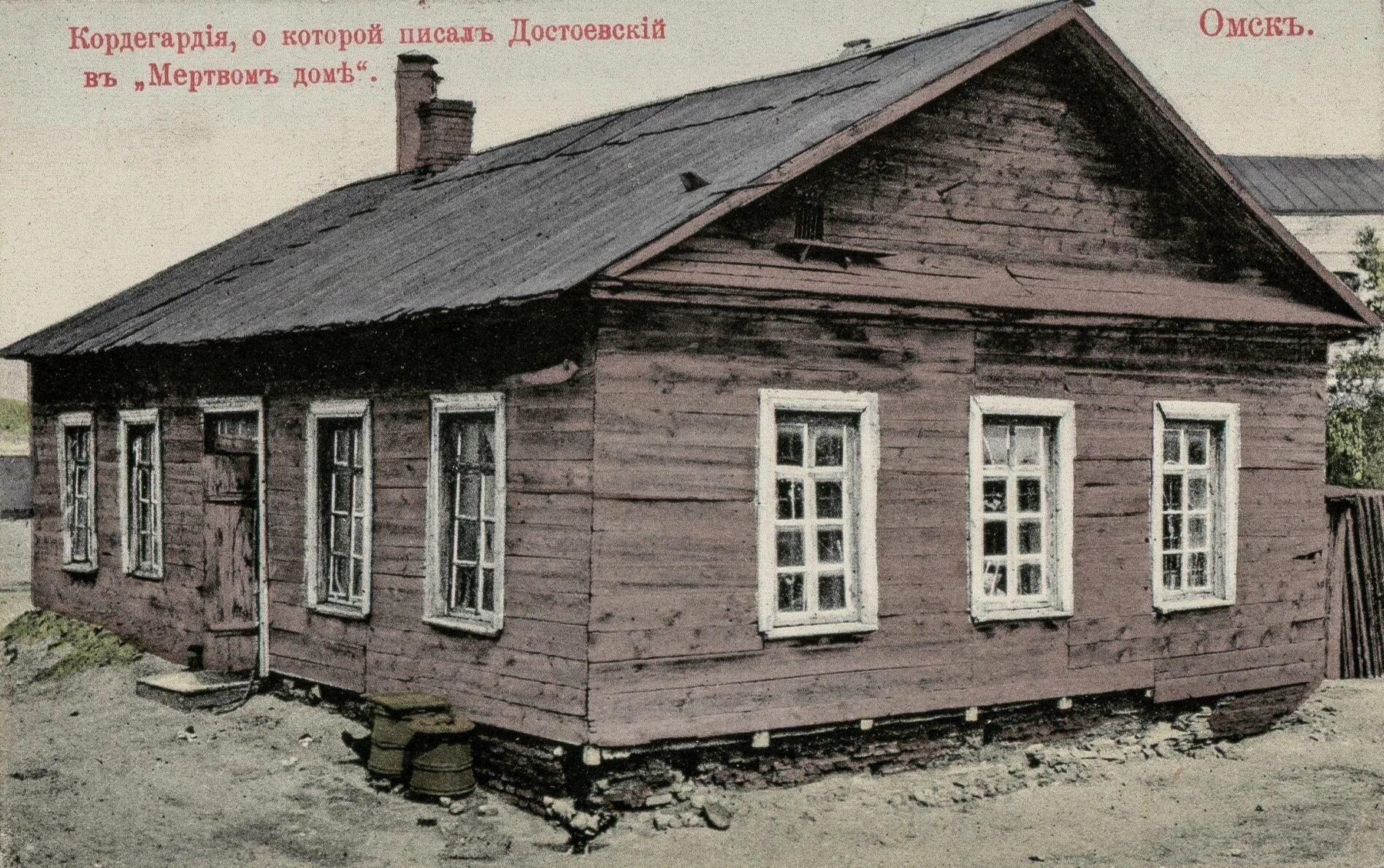 Где достоевский отбывал каторгу. Федор достоевский на каторге. Достоевский в омском остроге 1850 г. Где достоевский отбывал каторгу. Достоевский в омском остроге 1850 г.