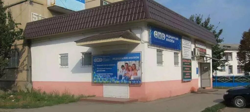 Цмд нальчик. Цмд нальчик телефон. Цмд нальчик телефон. Цмд нальчик. Лаборатории города нальчик.