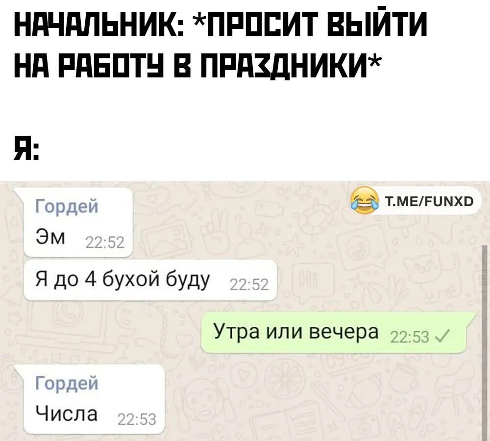 Собака выучила соседи оглохли анекдот. Просьба быть объявление. Рассылать девочку. Выходить просьба. Дон корлеоне ты просишь но не умоляешь.