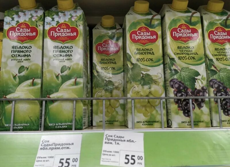 Сок широкий карамыш грушевый 1л. 93 л. Сок фруктовый сад мультифрукт 2 литра. Сок мультифрукт 0. Сады придонья сок без сахара.