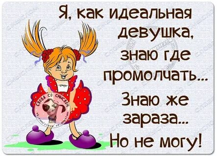 Вести статус