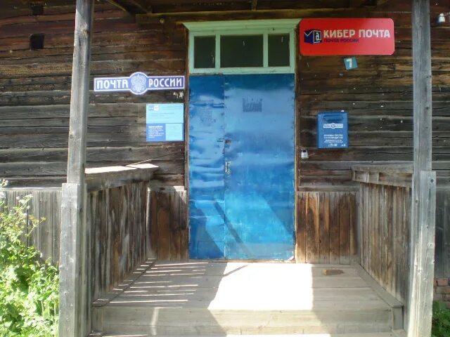 Сараши пермский край. Погода шермейка на 10 дней. Деревня барда пермский край. Погода шермейка на 10 дней. Погода шермейка на 10 дней.
