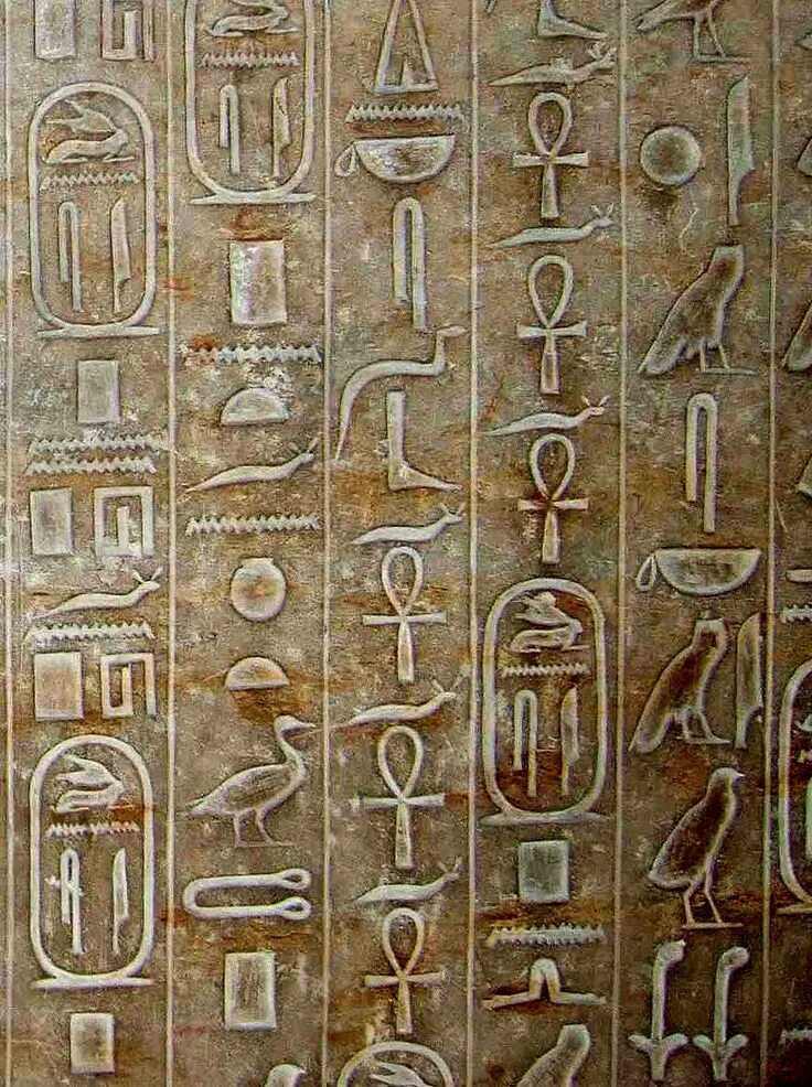 Иероглифы пирамид. Египет надпись на древнеегипетском. Египетские иероглифы в пирамидах. Надписи в пирамидах древнего Египта. Тексты пирамид древнего Египта.
