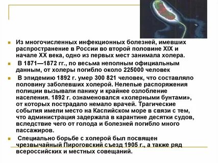 В связи с распространением инфекции