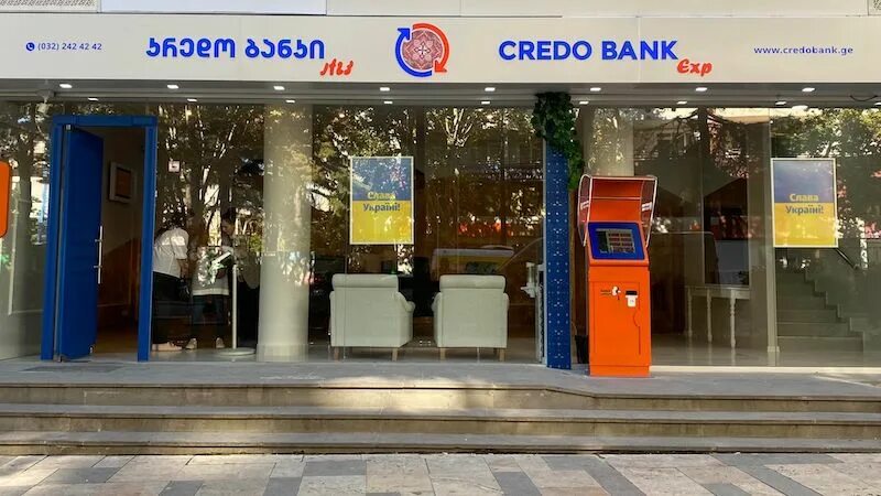 Credo Bank Грузия Тбилиси. Отделение банка Тбилиси. Банк Грузии Батуми. Кредо банк Банкомат. Почтовый грузии