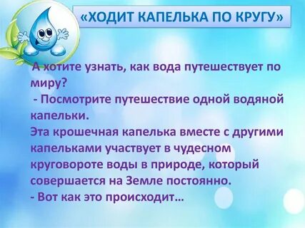 Хожу по маленькому по капле
