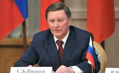Глава президентской