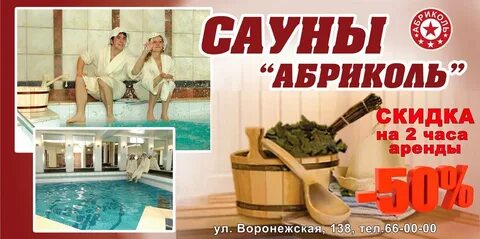 Мыловар баня