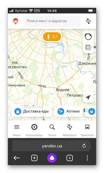 Изменить местоположение. Отключить местоположение в яндексе.