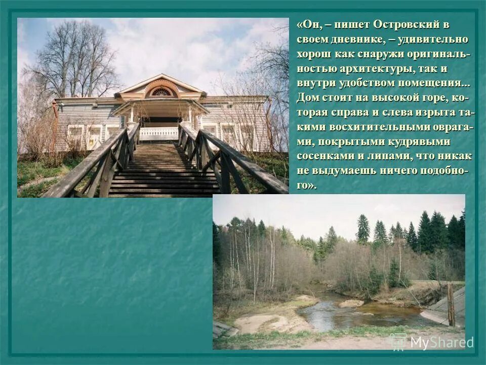 дом на краю земли норвегия. деревня на склоне горы. одинокий дом в горах швейцарии. хижина херли маттерхорн. дом на горе.
