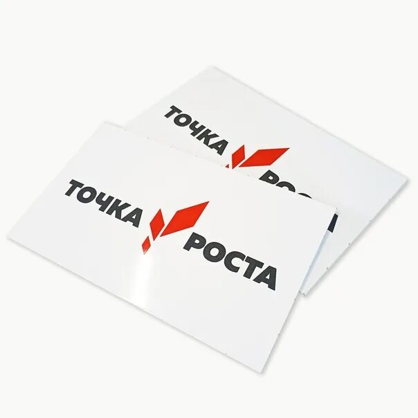 Точка роста пермь. Навигационная табличка точка роста. брендовые таблички точка роста. фирменная атрибутика точка роста. точка роста фирменный стиль.