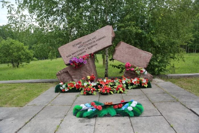 Пивовариха мемориал жертвам политических репрессий. Мемориал жертв политических репрессий Иркутск. Мемориал Пивовариха Иркутск. Памятник репрессированным в Иркутске. Память иркутская область