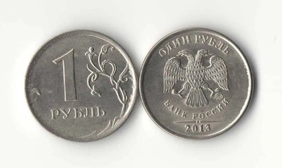 1 Рубль 2013. Диаметр 1 рубл. 1 Рубль 2123 года. Один рубль Ри.