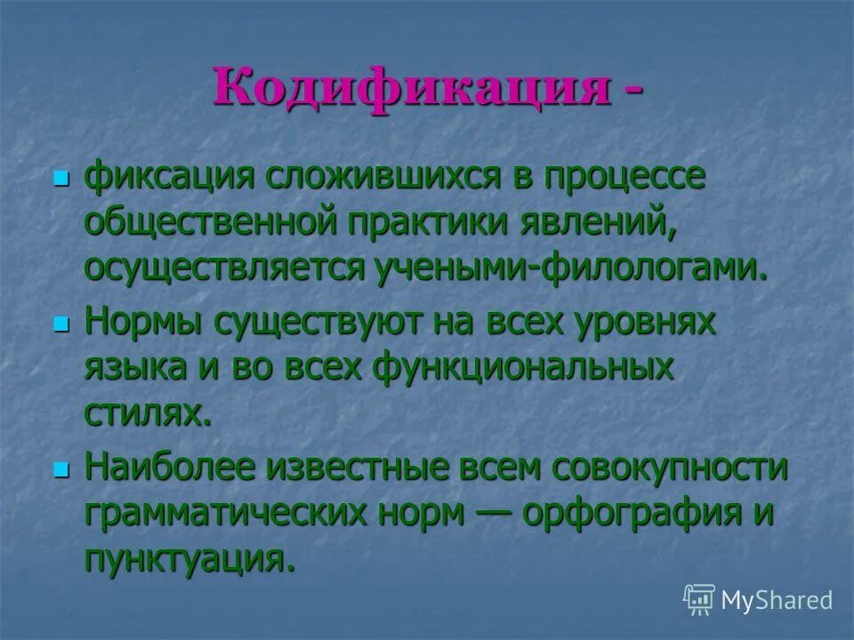 Физические явления в физике. Что такое излучающие цели. Культурогенез. Практик явление. Сущность философии.