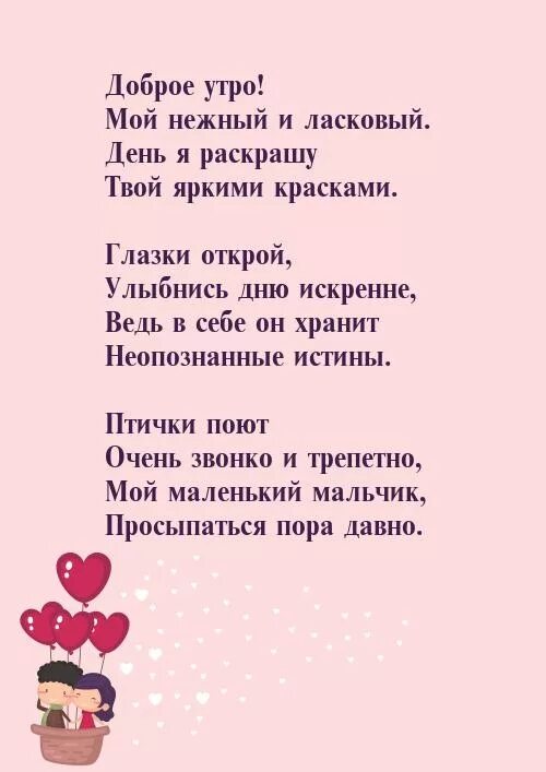 Ты нежный мальчик. Чувствительный мальчик томми. Сладкие мальчики. Какой ты нежный мальчик томми. Нежный мальчик томми.