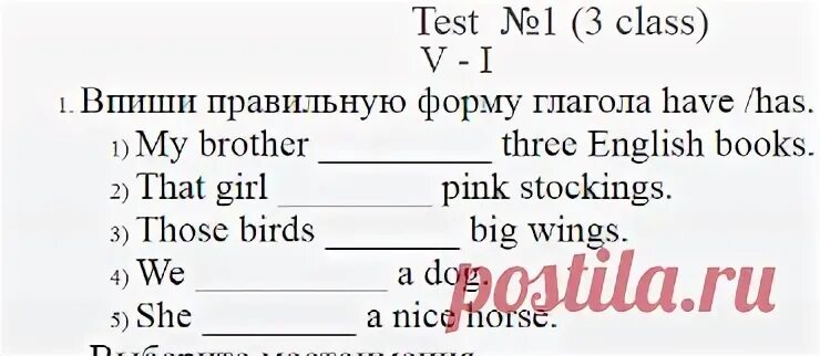 Rainbow English 3 класс тесты.