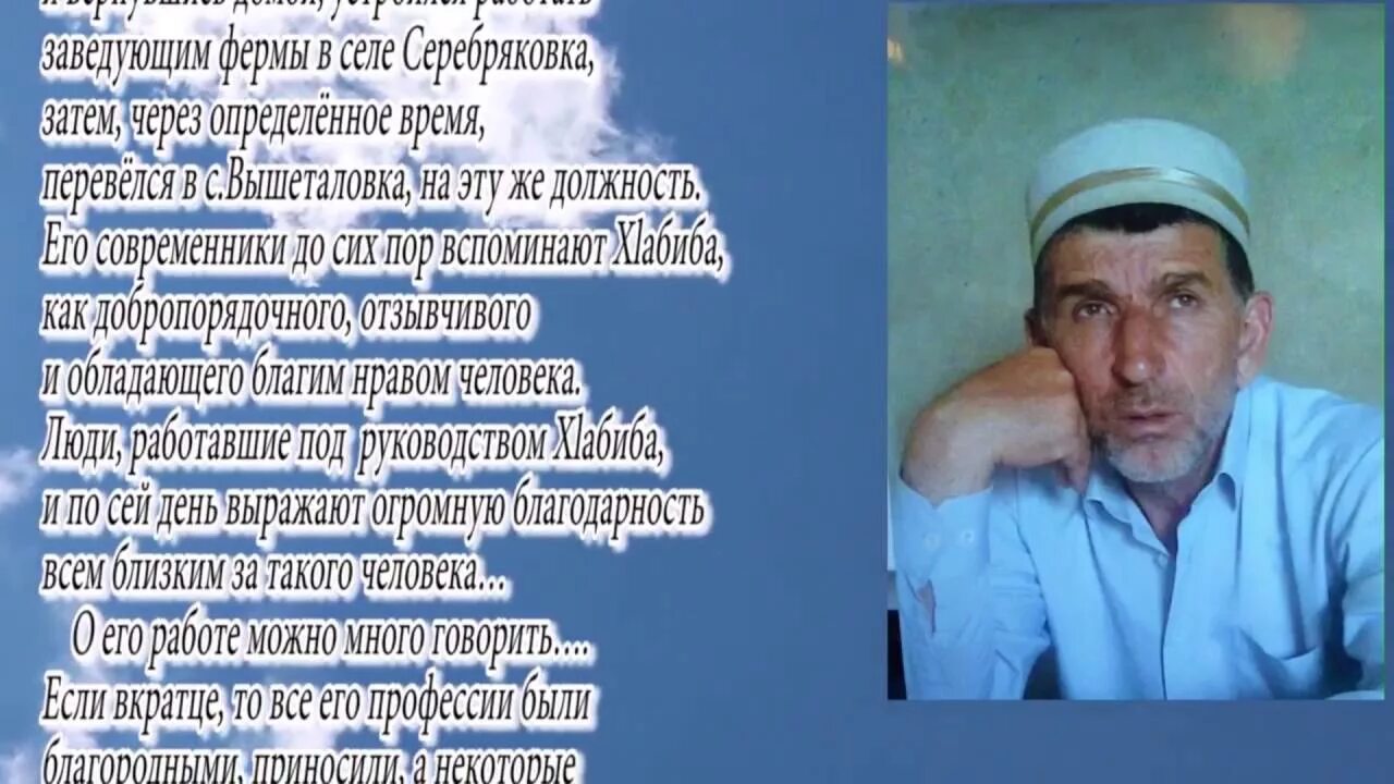 Мавлид на кумыкском языке. Мавлид на кумыкском языке