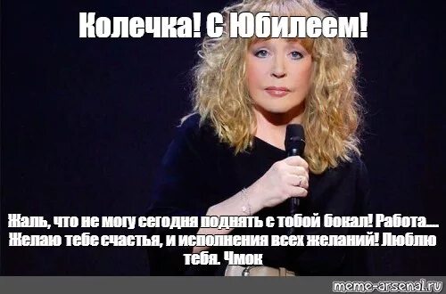 Мем пугачев. Мем пугачев