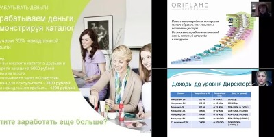 бренд oriflame