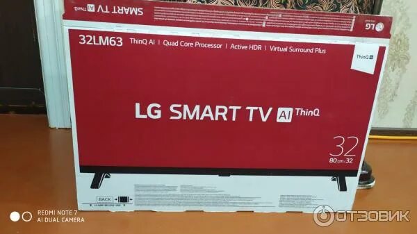 Lg 32lm630bpla. Lg 32lm630bpla. 32 lg 32lm630bpla. Lg 32 смарт тв. 43lm6300pla.