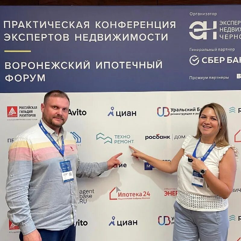 работа экспертом воронеж