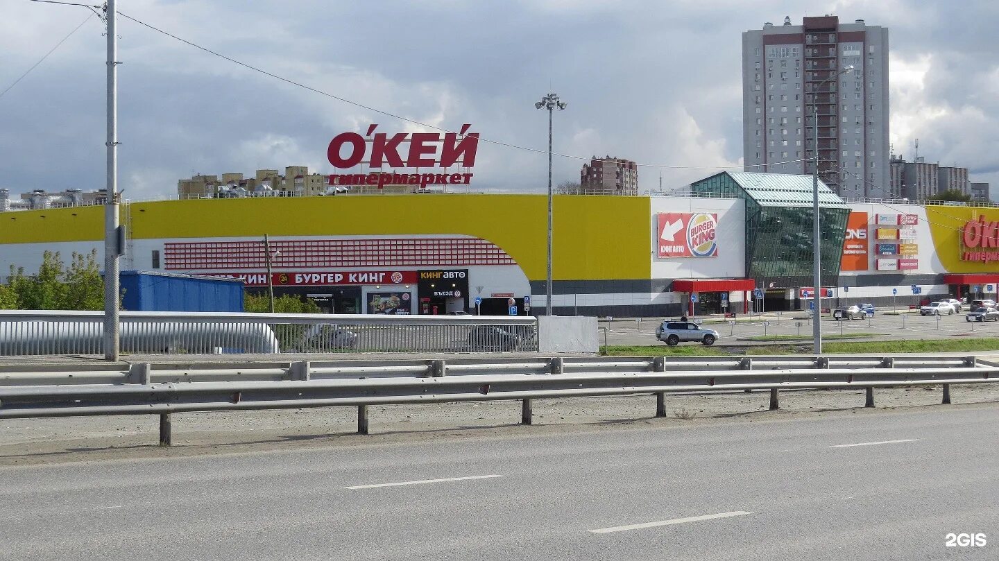 окей тюмень тц широтной в тюмени. торговый центр окей тюмень на широтной. окей тюмень режим работы. тц окей тюмень. окей тюмень режим работы.