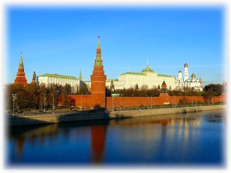 The kremlin is the heart. Достопримечательности Москвы. Россия. Моя Родина Москва. Россия Родина Москва.