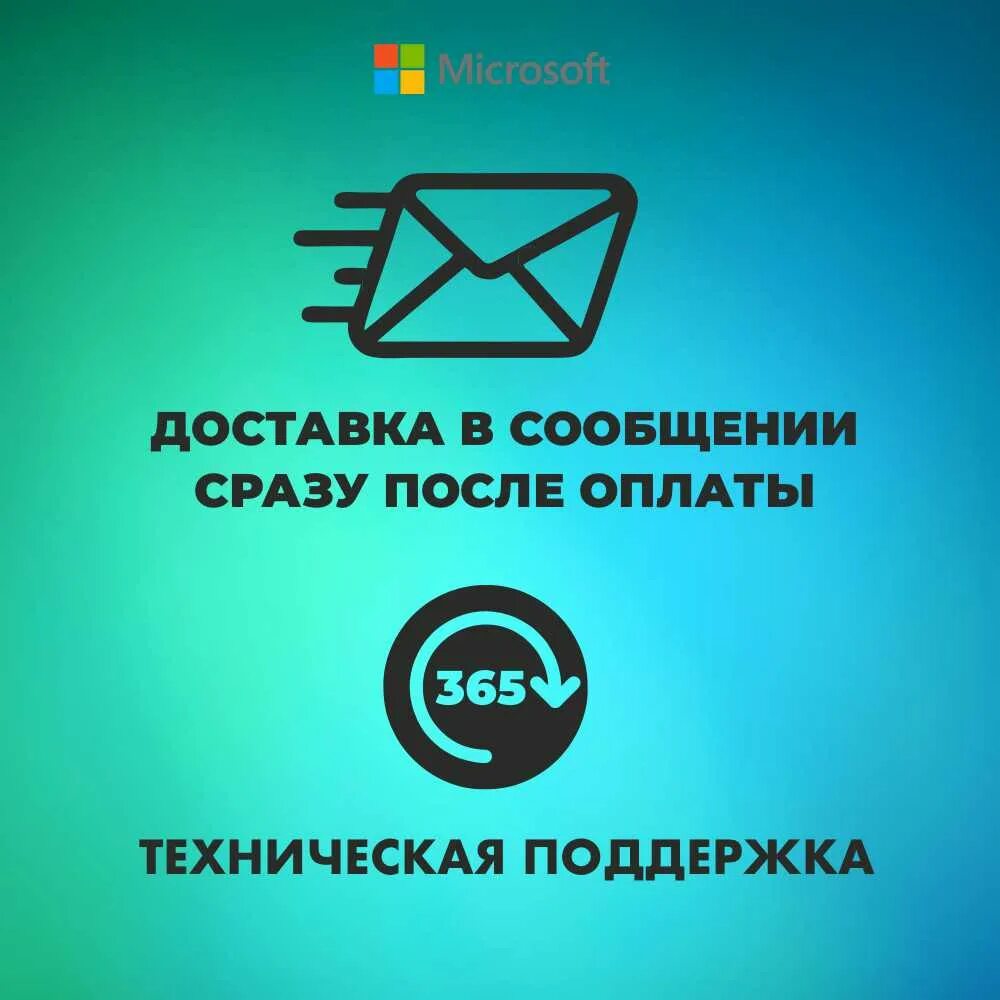 Лайксофт. Лайксофт