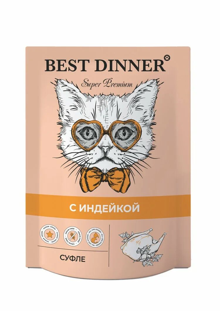 Корм best dinner для кошек стерилизованных. Best dinner корм. Бест Диннер корм для собак. Корм Cat man. Best dinner для кошек влажный.