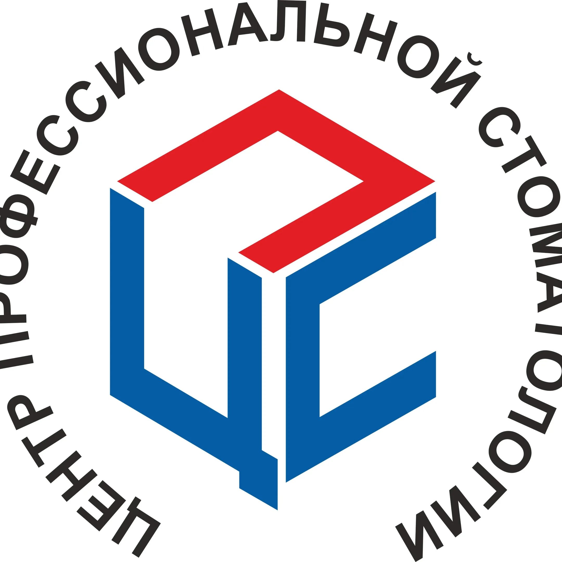 Центр программных систем. Центр профессиональной стоматологии югорск. центр профессиональной стоматологии югорск дружбы народов. цпс тверь.